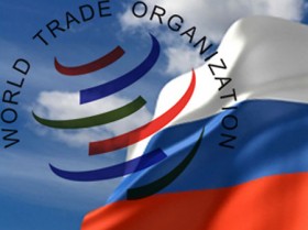 Условия вступления России в ВТО